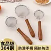 Mango de Madera Imitación 304 Colador de Filtro Doméstico Tamiz para Harina de Hornear Colador para Jugo de Leche de Soya Cuchara Filtro para Suplemento Alimenticio de Bebé