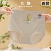 Ropa interior para mujer cintura alta modal sin costuras doble capa shorts vientre cadera estampado de rosas bragas triangulares al por mayor
