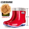 Novos sapatos aquáticos femininos, antiderrapantes e resistentes a odores, botas aquáticas de sola macia até a panturrilha, resistentes ao desgaste e impermeáveis, botas curtas para cozinha, lavagem de carro e chuva