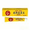 Fabricante de la fuente: Baijutang. Crema Rey Hongo Real de Xizang 20g. Para uso externo. Al por mayor en stock. Envío directo disponible