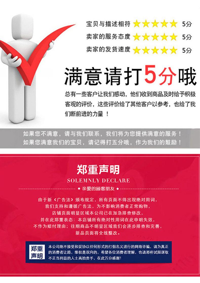 详情_15