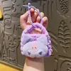 Bolsa de Moedas de Pelúcia Feita à Mão Chaveiro Urso Creme Bolsa de Armazenamento Mini Fofa Pingente Venda por Atacado