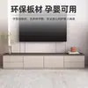Mueble de TV Moderno Minimalista Sala de Estar Gabinete de Almacenamiento para el Hogar Mueble de TV de Pie Integrado Juego de Mesa de Café