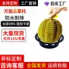 Base Fija para Exhibición de Durian Base de Plástico Engrosado Tienda de Frutas Bandeja Anticaída Estante de Supermercado Bandeja Fija para Sandía