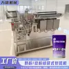 Máquina Embaladora Automática de Leite em Pó em Sachês, Máquina Envasadora de Sacos Pré-fabricados, Máquina Embaladora de Molho em Sachês