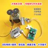 Agitador Magnético Calefactor de Laboratorio Mezclador Pequeño Accesorios Imán Motor 12V Placa Calefactora Imán de Teflón