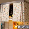Cortina de cama para estudante universitário com bloqueio forte de luz, tela de cama de tecido para beliche superior, escudo de privacidade para beliche inferior de homens e mulheres, ideal para a temporada de volta às aulas