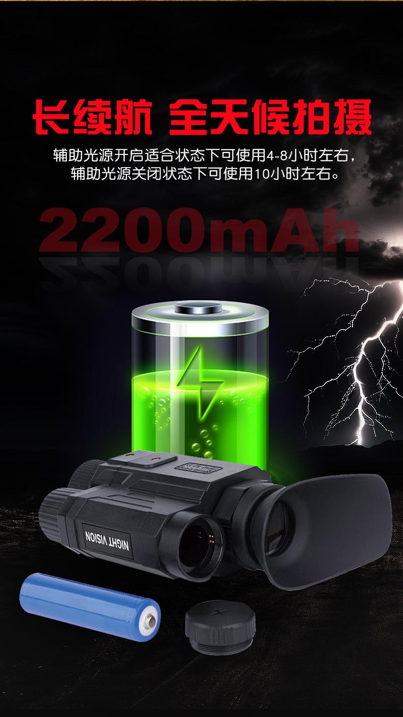 MYD-NV0012单筒夜视仪_08.jpg