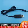 Linha elevadora USB de 5V para 8,4v9v12v12,6v, eletrodoméstico pequeno, roteador, conversor óptico, linha elevadora USB