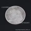 Venta al por mayor cobre blanco puro plata antigua dólar de plata puede soplar tres años cinco años nueve años Yuan Datou moneda antigua moneda conmemorativa colección