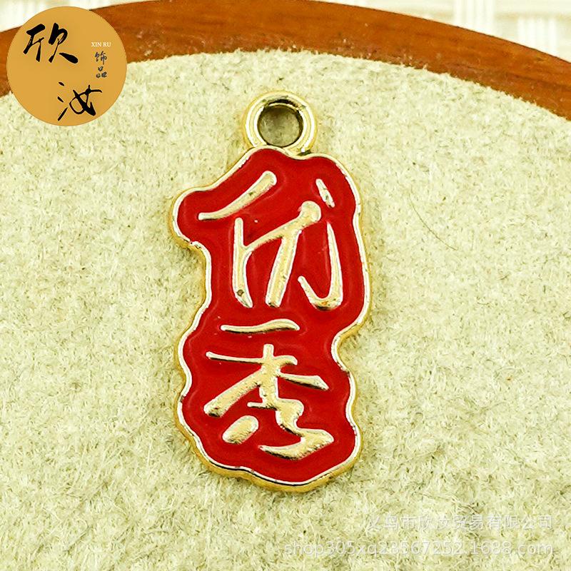 DSC04665 拷贝.jpg