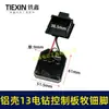 Taladro Eléctrico Sin Escobillas de Alto Par 21V 13mm Taladro Recargable Placa de Control Placa de Circuito Placa de Protección de Carga Controlador 00289