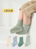 Calcetines de Suelo para Bebé Xuwei Primavera y Otoño 0-3 Años Suela Completa de Goma Algodón Clase A Venta al por Mayor Calcetines para Bebé Antideslizantes de Interior Calcetines para Niños Pequeños