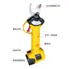 Tijeras Eléctricas de Podar Batería de Litio Tijeras para Árboles Frutales Recolector de Fruta Manzana Podadora de Jardinería Recargable Sin Escobillas Tijeras para Ramas