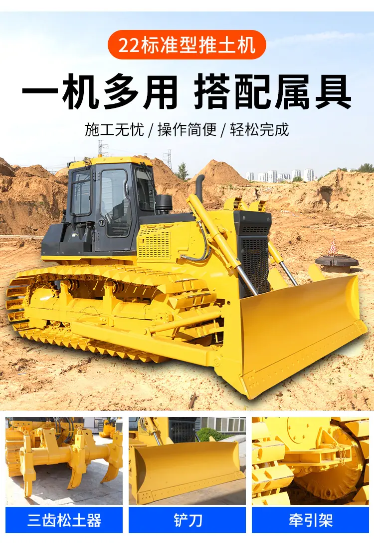 22-推土机详情页_06.jpg