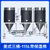 Nuevo sistema Dibos todo en uno de acero inoxidable 304 de 45 litros estilo americano con tres grifos, un juego completo de equipo de elaboración para hacer cerveza artesanal
