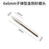 Cabo de 6mm areia fina 120# cabeça de retificação de esmeril cabeça de retificação galvanizada cabeça de retificação esférica cilíndrica molde aço de tungstênio acabamento especial