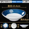 Tigela de melamina estilo americano-japonês Xiangyuan tigela de plástico para sopa tigela grande tipo porcelana macarrão sopa em pó macarrão com sopa tigela especial para loja de macarrão comercial