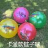 Cadena Fútbol Balón de Dibujos Animados Balón de Sandía Balón Colorido Fluorescente de Impresión Completa con Cadena de Cuerda Balón Elástico Regalo de Jardín de Niños