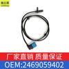 Aplicable a Mercedes-Benz Clase AB Clase GLA Clase CLA A200B200 sensor de velocidad de rueda trasera izquierda OE2469059402
