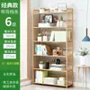 Estante Simples para Livros para Sala de Estudo, Estante de Chão para Uso Doméstico na Sala de Estar, Quarto, Escritório, Estante para Armazenamento de Livros e Livros Didáticos