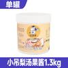 Productos semiacabados de pera asada azucarada congelada pera entera ingredientes embolsados pequeña pera colgante sopa de pera puesto de peras una pequeña sopa de pera colgante