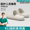 Once Pasos Salud Recomendado Verano Mujer Populares Antideslizantes Silenciosos Antibacterianos Zapatos Plátano para Hogar Baño Interior