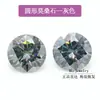 Joyas Xia Lin Moissanita Colorida Redonda Verde Azul Rosa Champaña Oro Moissanita Al Por Mayor Sin Marcado de Cintura