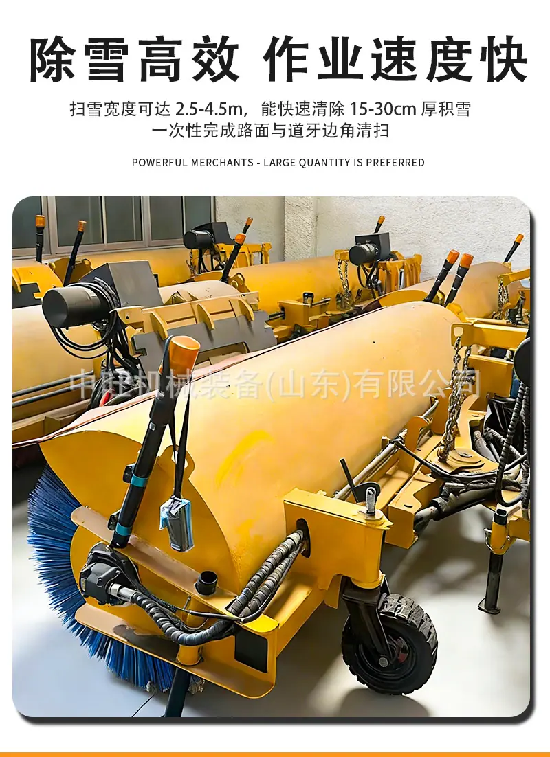 车载式扫雪滚刷详情页_01 (5).jpg