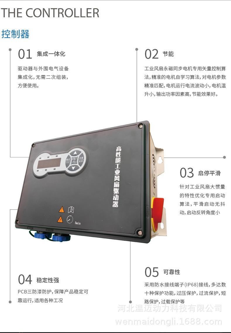 工业风扇_07.jpg