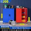 Gabinete de Herramientas para Uso en Taller, Gabinete de Ferretería de Grado Industrial de Alta Resistencia para Reparación de Automóviles, Gabinete Metálico, Gabinete de Almacenamiento, Caja de Herramientas