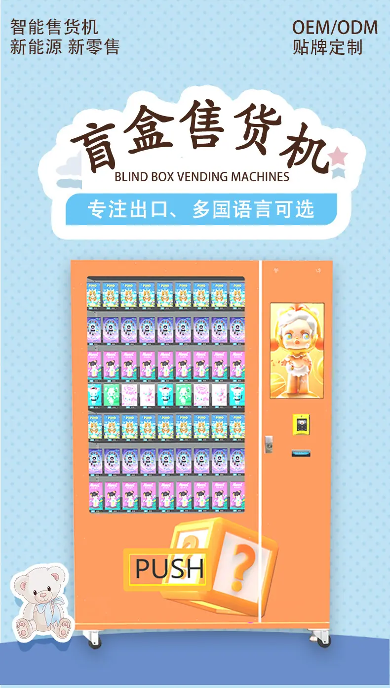 盲盒详情页（国外_01.jpg