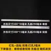 Regla de raya media de aluminio regla autoadhesiva adhesivo trasero se puede pegar regla de escala de raya media aleación de aluminio con adhesivo regla adhesiva inversa