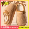 Pantuflas de algodón para mujer, nuevo estilo otoño/invierno 2026, de suela suave, peludas, cálidas y antideslizantes, para uso interior y en casa