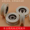 Rueda guía de cerámica, rueda guía de alambre, rueda guía cerámica textil, rueda guía de cerámica de alúmina, rueda guía totalmente cerámica, rueda de porcelana