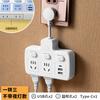 Ruya Electrodoméstico Enchufe Multiconvertidor Uno a Uno con Línea Larga Multinterruptor Tablero de Cableado de Inserción Lateral Cobre Integrado Control Único