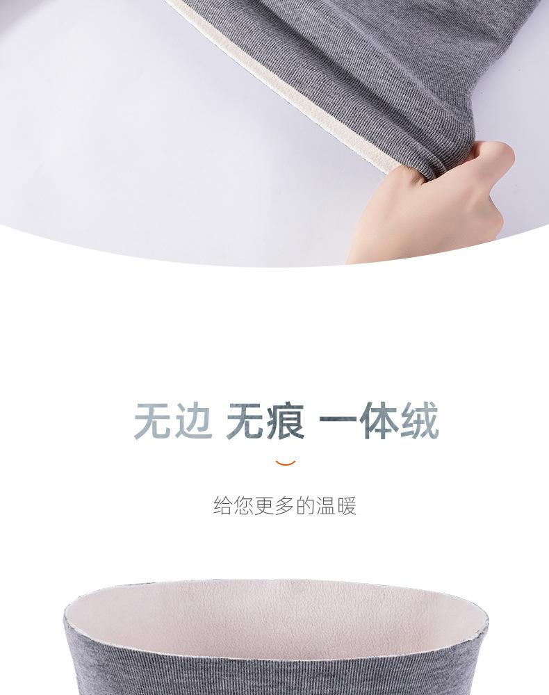 一体无边腰1_07.jpg