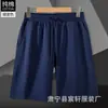 280g algodón felpa pequeña shorts casuales al por mayor para hombre y mujer verano color sólido pareja pantalones de playa pantalones pantalones pantalones