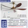El nuevo modelo de ventilador de techo sin luces de Jingbaiteng para uso doméstico en la sala de estar, con fuerte potencia de viento y funcionamiento silencioso, adecuado para dormitorios y restaurantes, en estilo vintage.