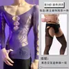 Lóbulo Lencería Sexy Calado Transparente Uniforme Ropa Sexy de Malla Ajustada al Cuerpo Seductora Apasionada Caliente Atuendo de Cita sin Quitar