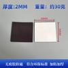 Accesorios Hechos a Mano para DIY Pegatinas Magnéticas Magnéticos Suaves de Goma Pegatinas para Refrigerador Accesorios de Enseñanza para Muñecas Pegatinas Magnéticas Autoadhesivas Sin Clavos