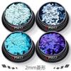 Venta al por mayor transfronteriza de lentejuelas ultrafinas para uñas de 2 mm con diseño de diamantes, polvo de brillo epoxi de celebridades de Internet, polvo de brillo de fábrica de cáñamo, uñas de alto brillo