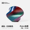 Filamento de Impresión 3D Colorido Pla+ Seda 1.75mm 3.0 Material 1kg Adecuado para Bambu Lab y Creality Impresión 3D