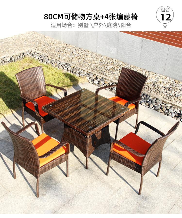 藤桌椅组合详情_20.jpg