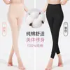 Calças femininas longas Primavera Outono Inverno calças finas puras leggings calcinhas internas calças quentes plus size