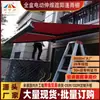 Toldo de Fábrica Cassete Completo Toldo Retrátil Elétrico Externo Toldo de Proteção Solar para Pátio de Villa Varanda Cobertura Retrátil para Chuva
