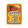 Kyoto Huixitang Patch de Cuidado Penetrante nos Ossos Desbloqueador de Meridianos Musculares e Ósseos Patch para Pontos de Acupuntura de Articulações com Dor e Desconforto