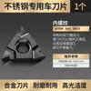 Hoja de rosca CNC Huhao con dientes internos/externos de 16 dientes, cabezal de corte de torno IR, cortador de acero inoxidable de 55/60 grados