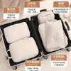 Set de bolsas de almacenamiento para ropa de viaje, bolsa organizadora, bolsa portátil para empacar ropa, bolsa de compresión para chaqueta de plumas
