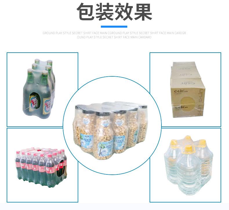 庆泰加强型详情页_08